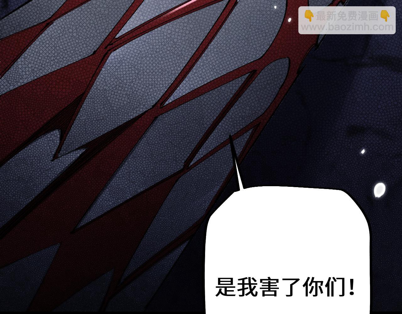 第45话 惩罚(1/4)-第44话