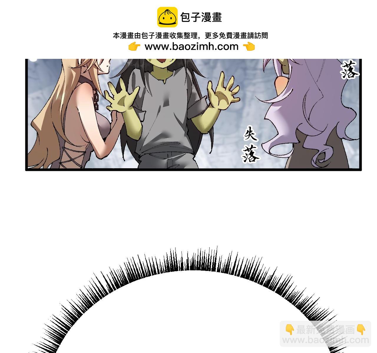 第45话 惩罚(1/4)-第44话