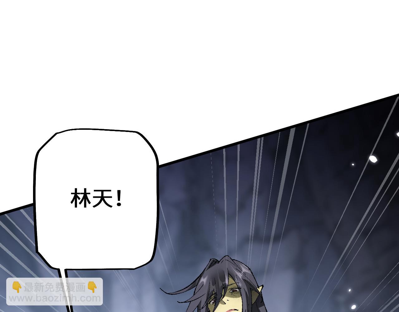 第45话 惩罚(1/4)-第44话