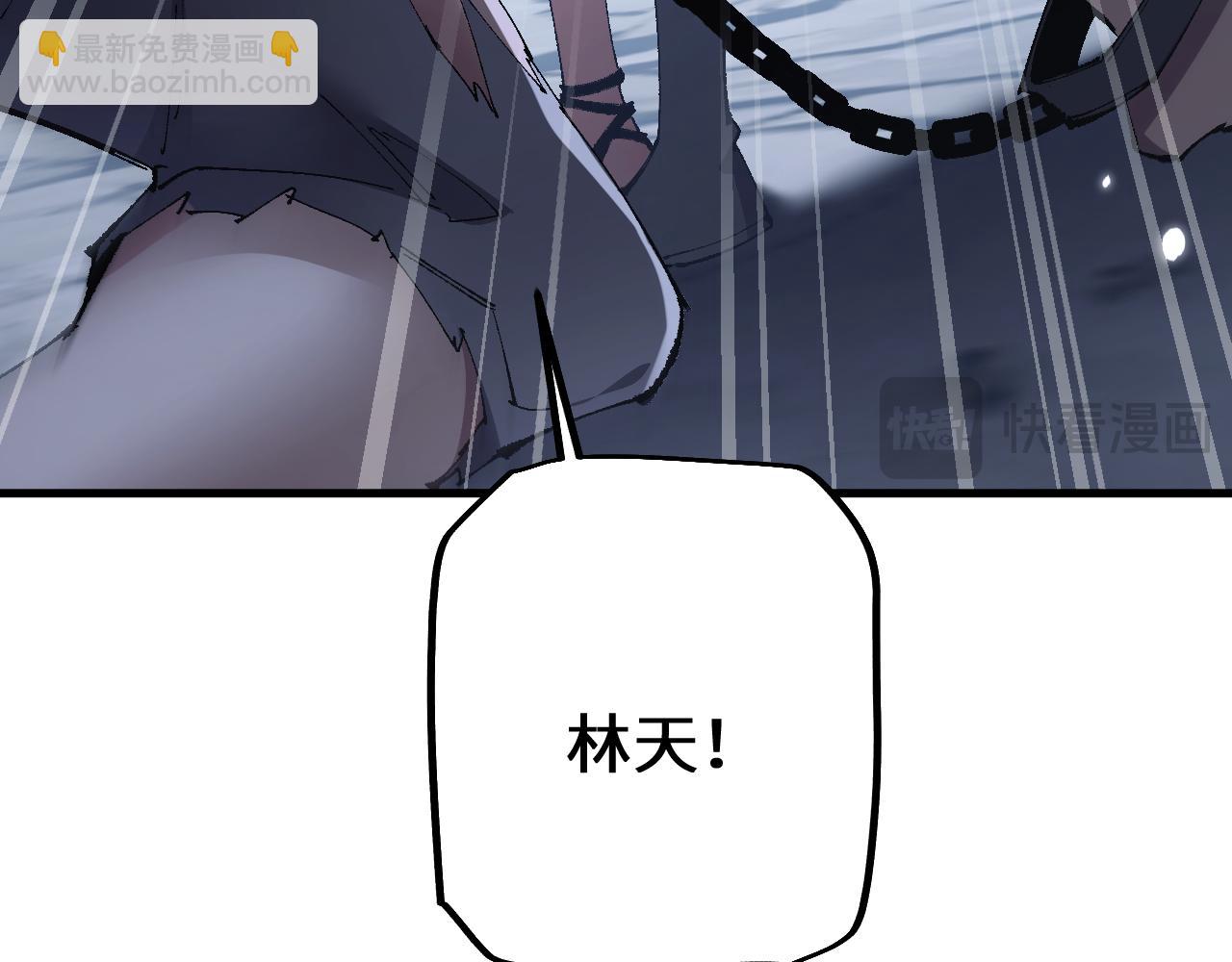 第45话 惩罚(1/4)-第44话