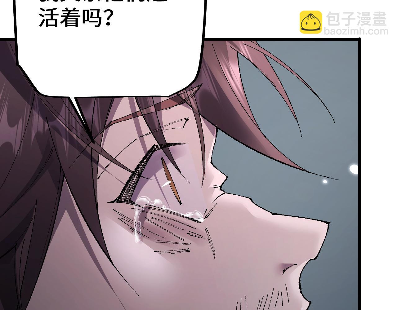 第45话 惩罚(1/4)-第44话