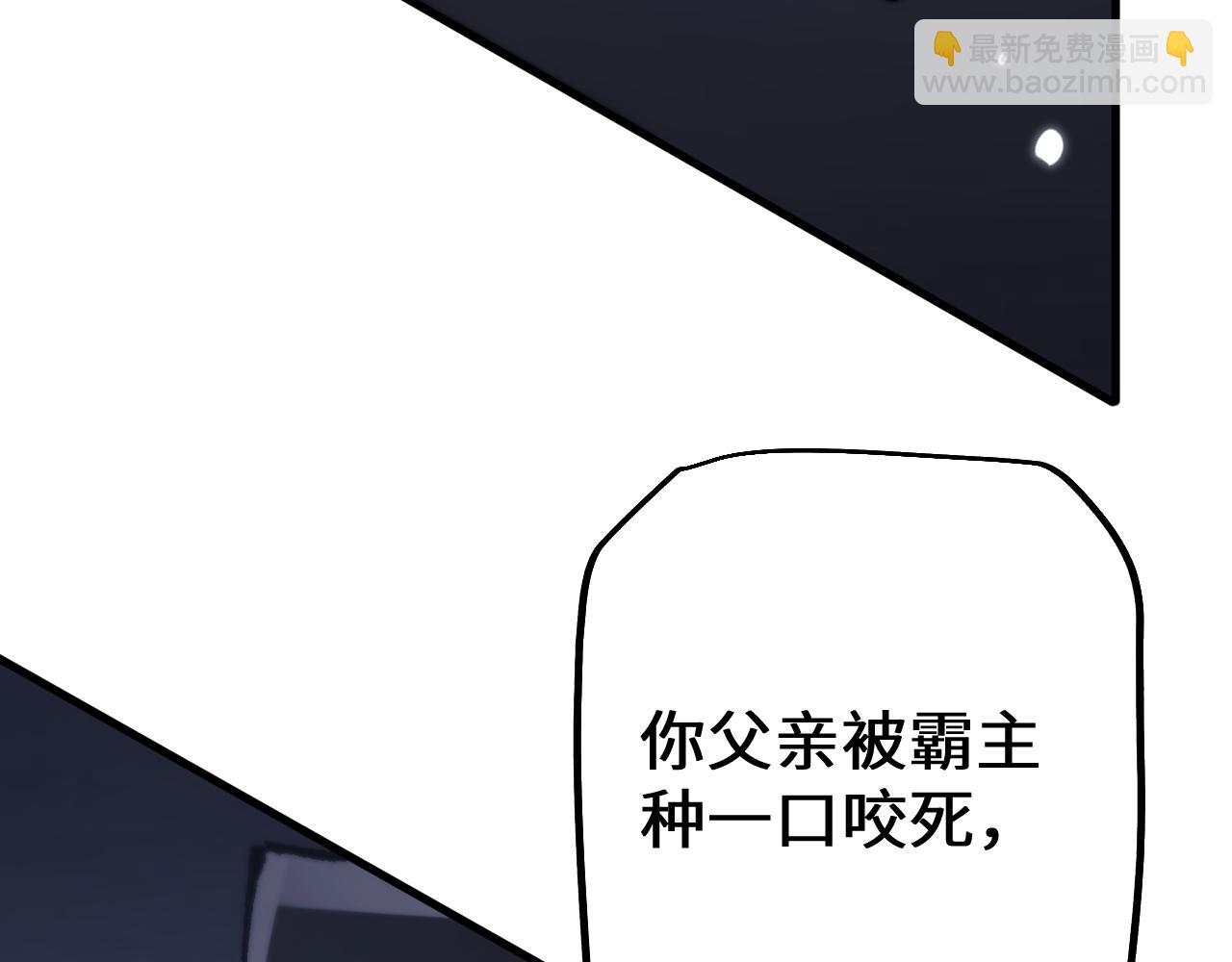 第45话 惩罚(1/4)-第44话