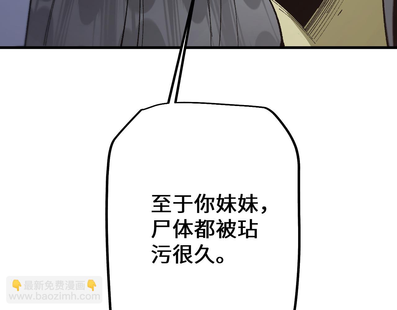 第45话 惩罚(1/4)-第44话