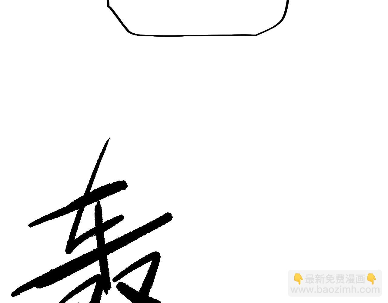第45话 惩罚(1/4)-第44话