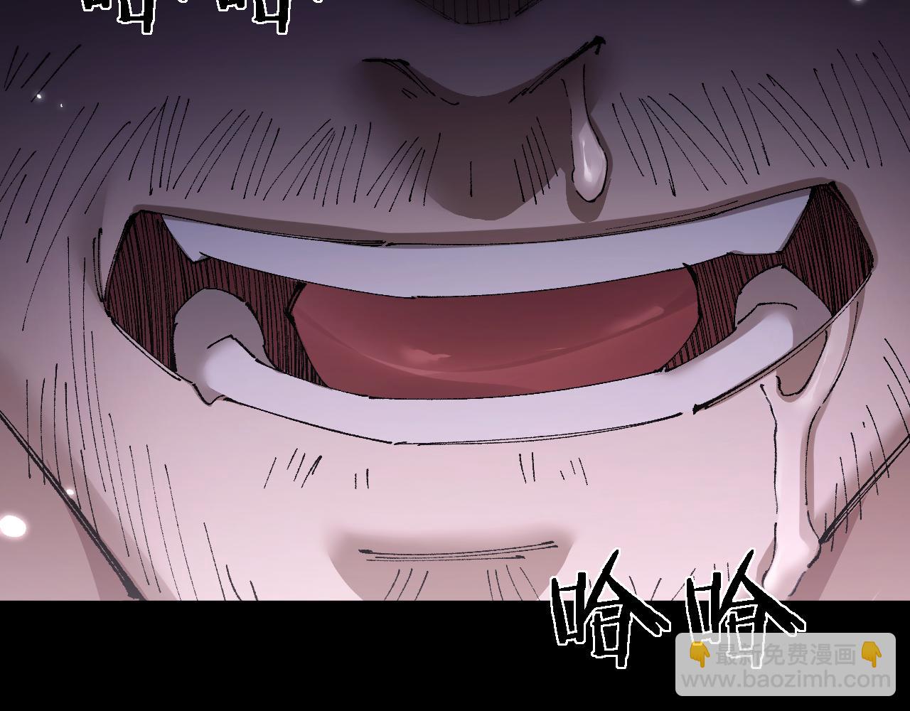 第45话 惩罚(1/4)-第44话