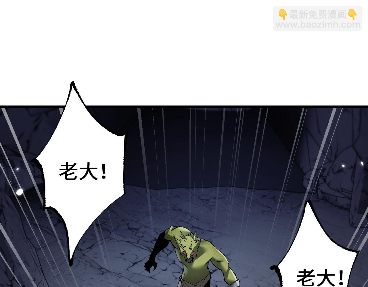 第45话 惩罚(1/4)-第44话