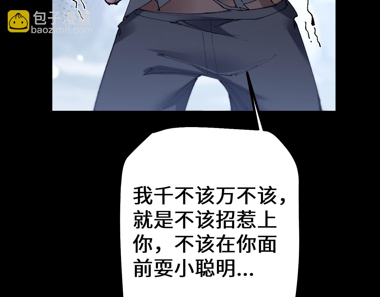 第45话 惩罚(1/4)-第44话