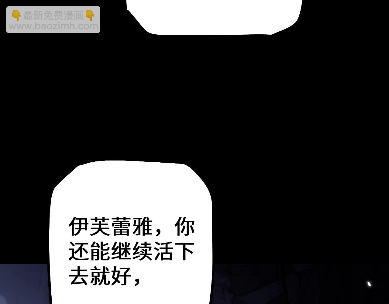 第45话 惩罚(1/4)-第44话