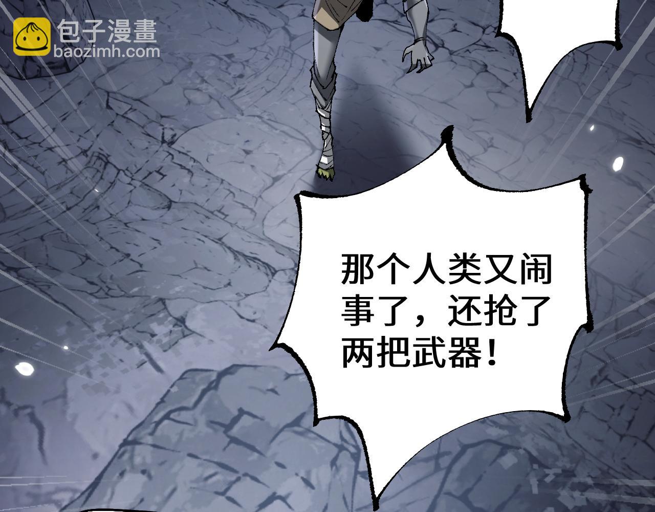 第45话 惩罚(1/4)-第44话