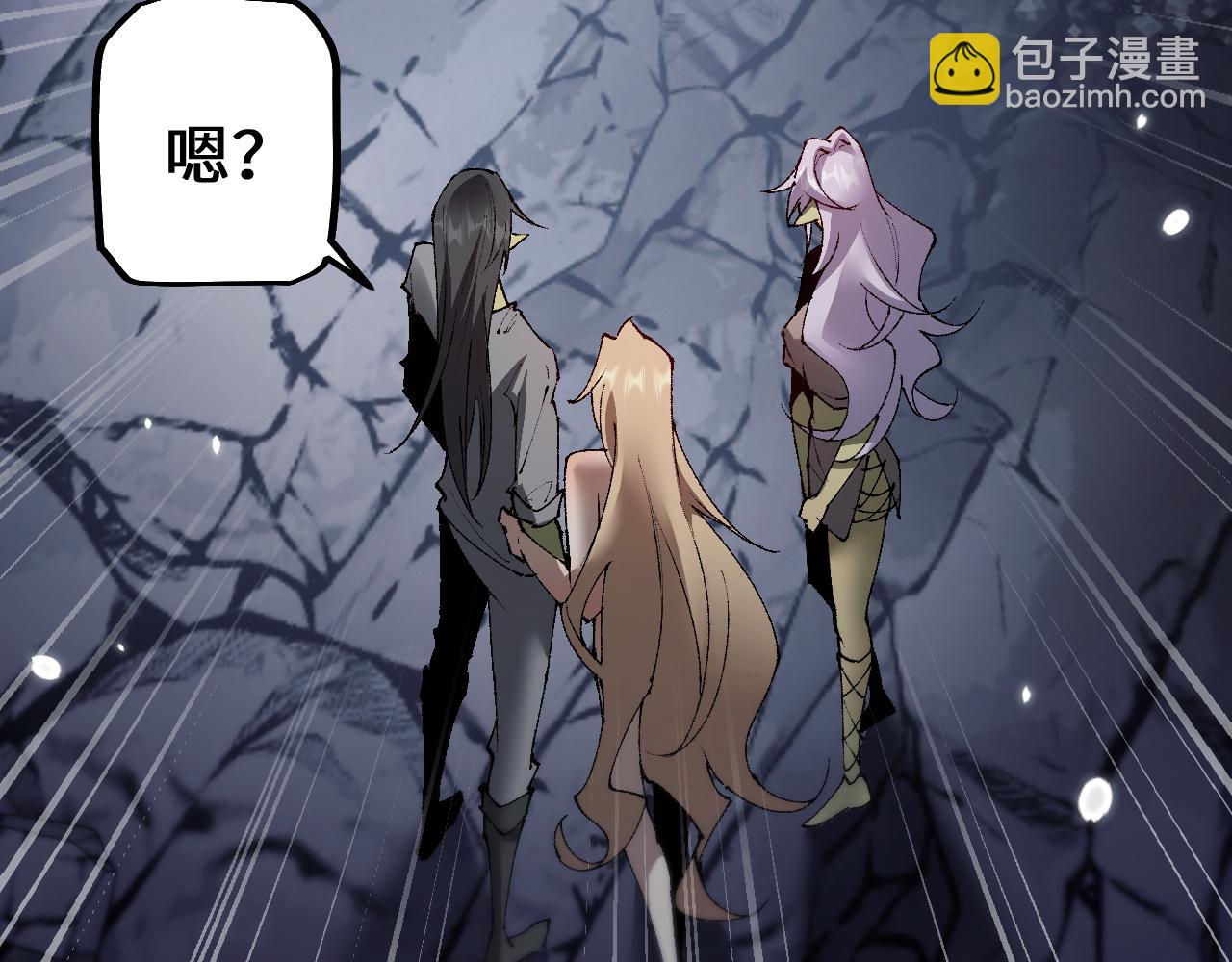第45话 惩罚(1/4)-第44话