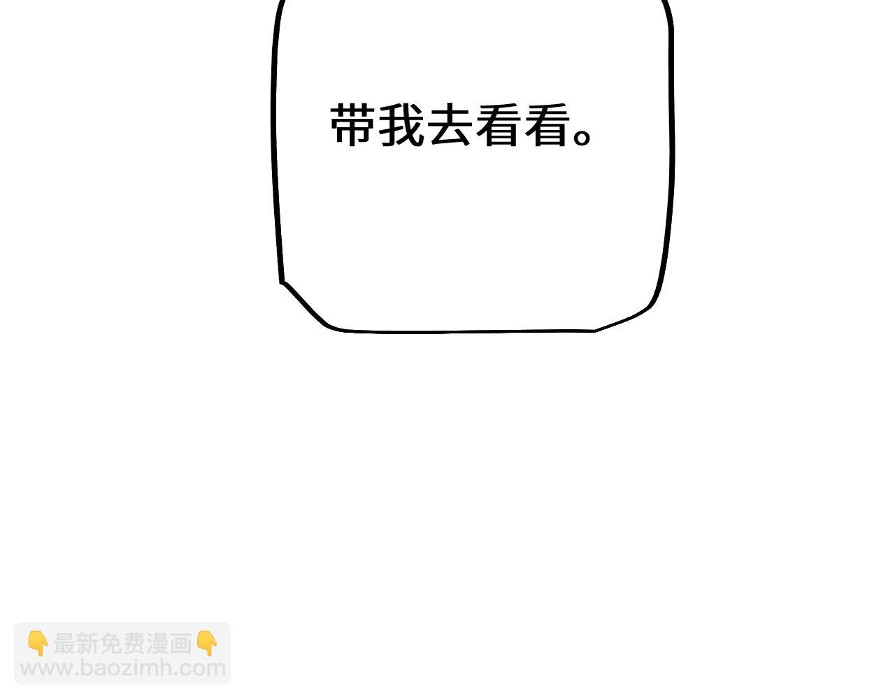 第45话 惩罚(1/4)-第44话