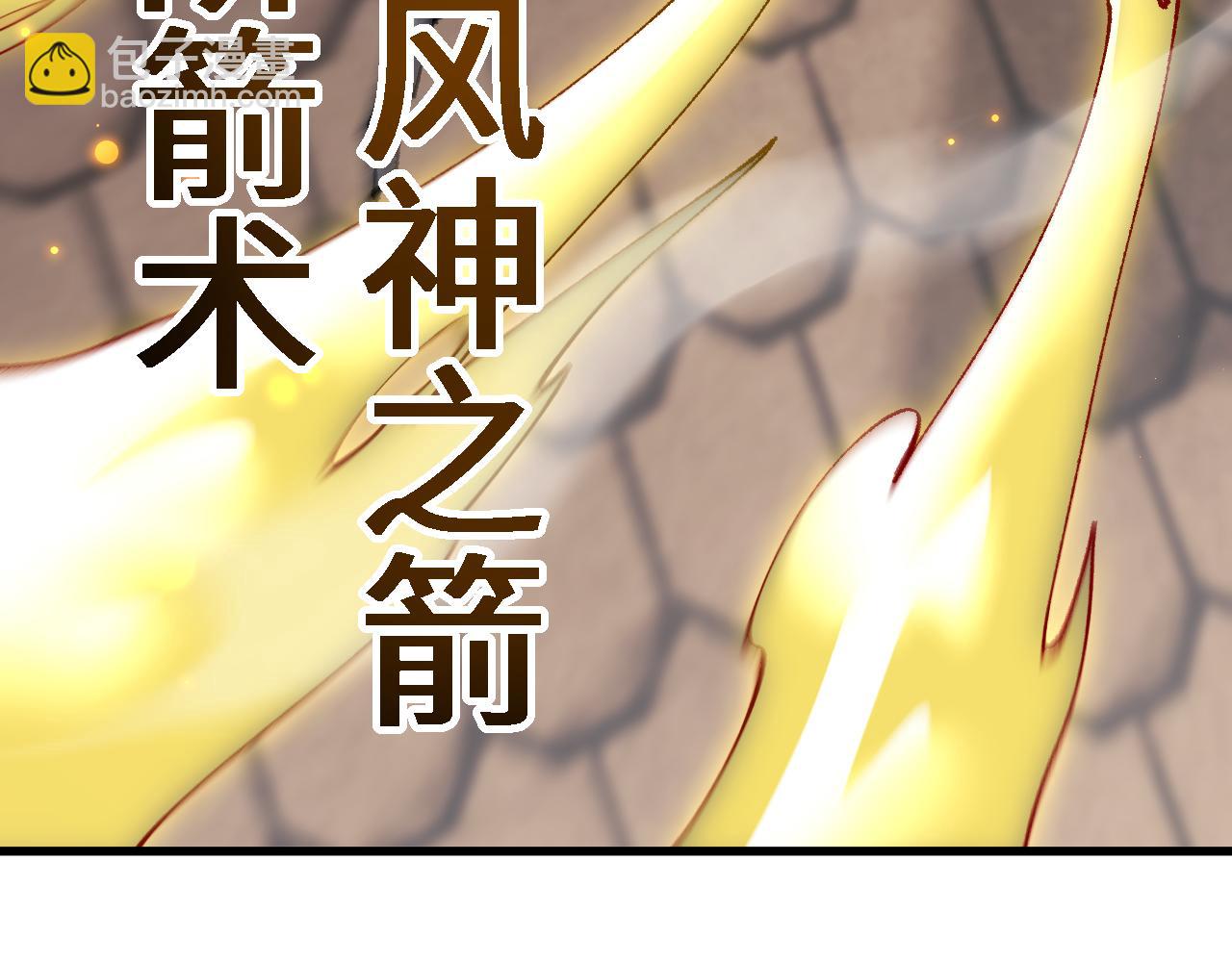 第47话 时机正好！(1/4)-第46话