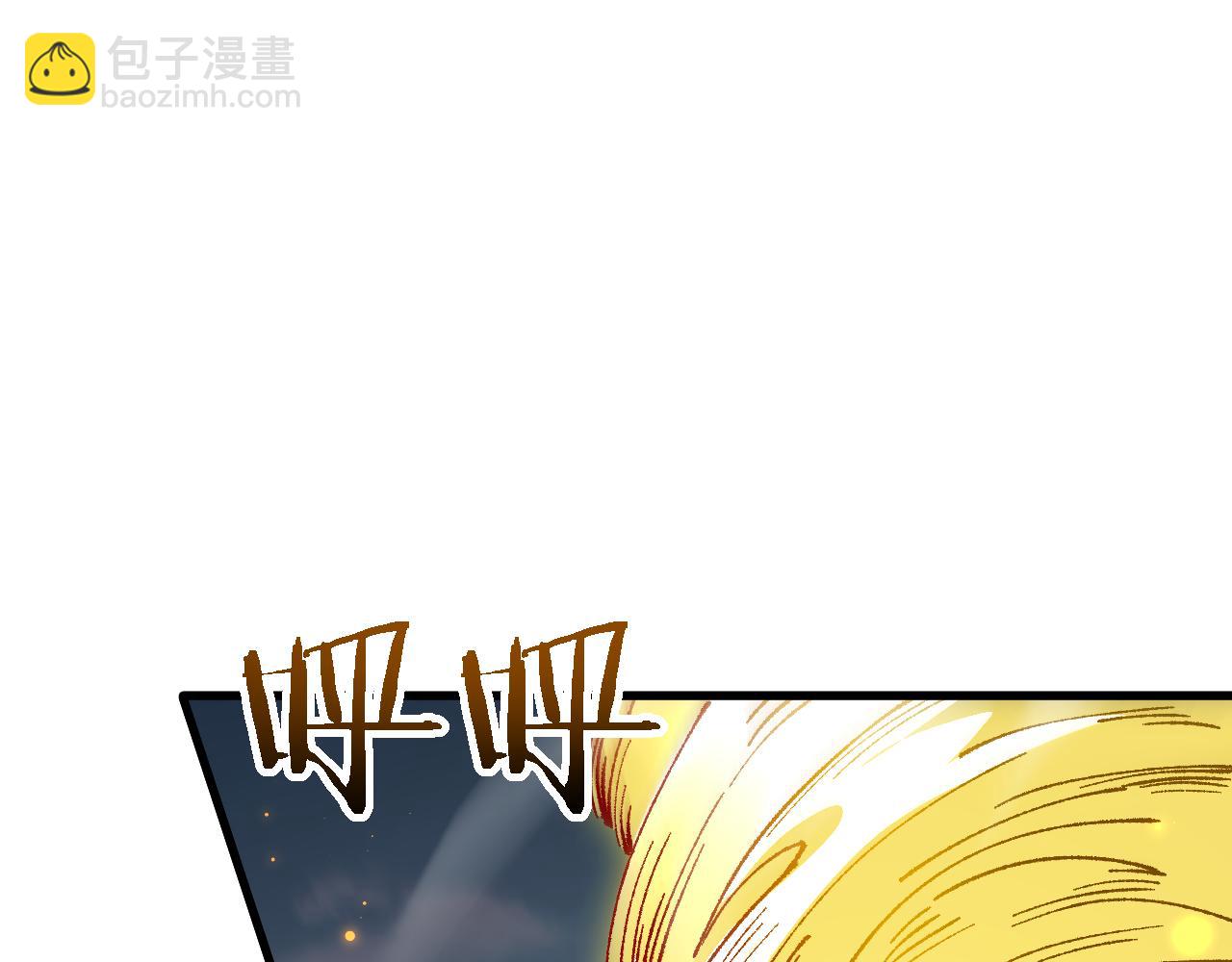 第47话 时机正好！(1/4)-第46话