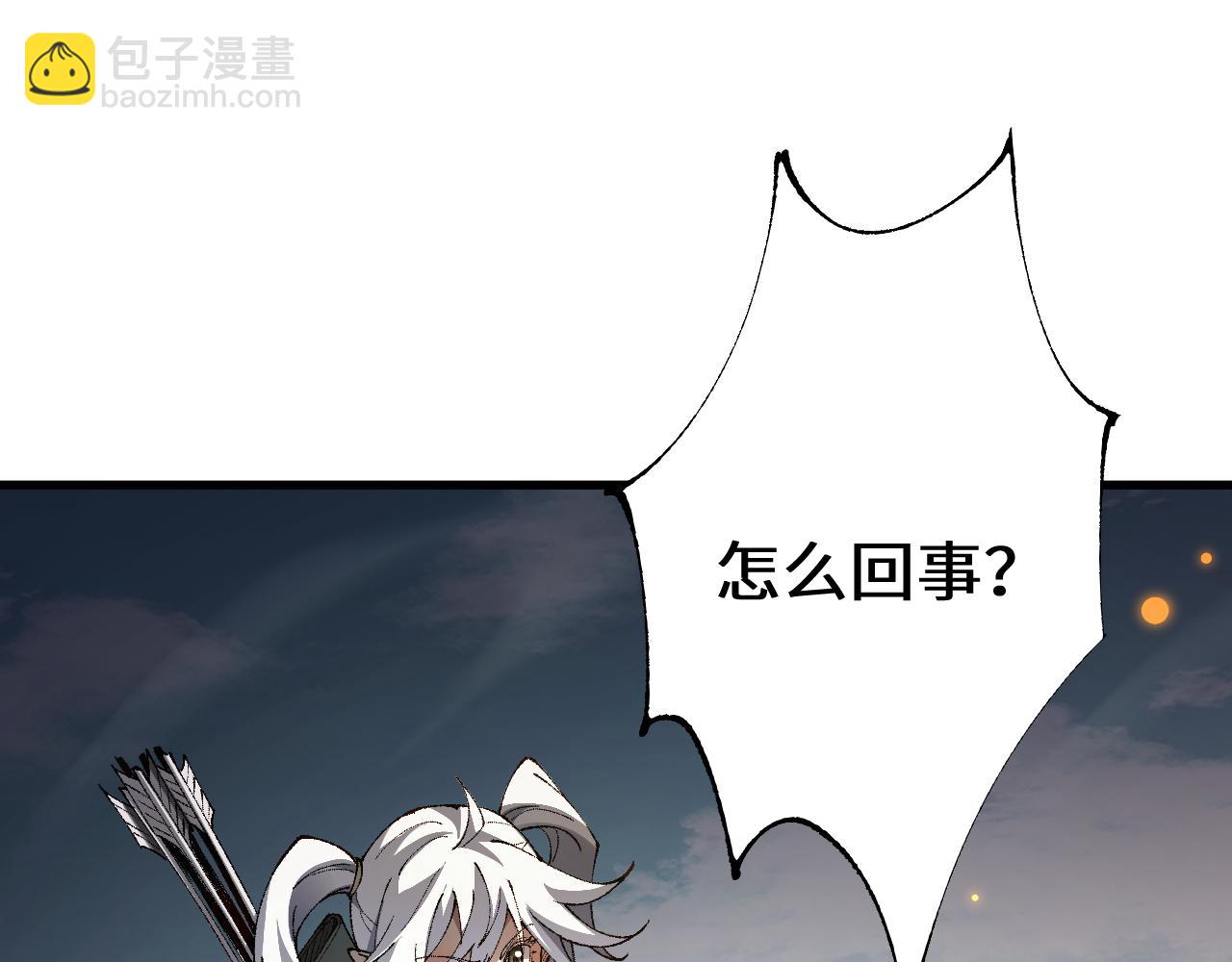 第47话 时机正好！(1/4)-第46话