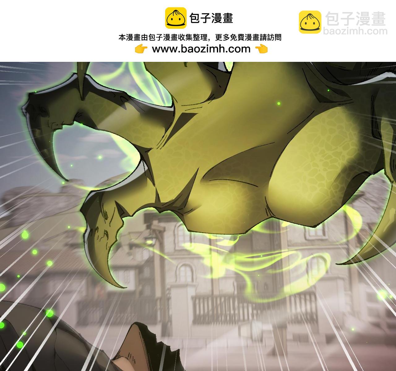 第47话 时机正好！(1/4)-第46话