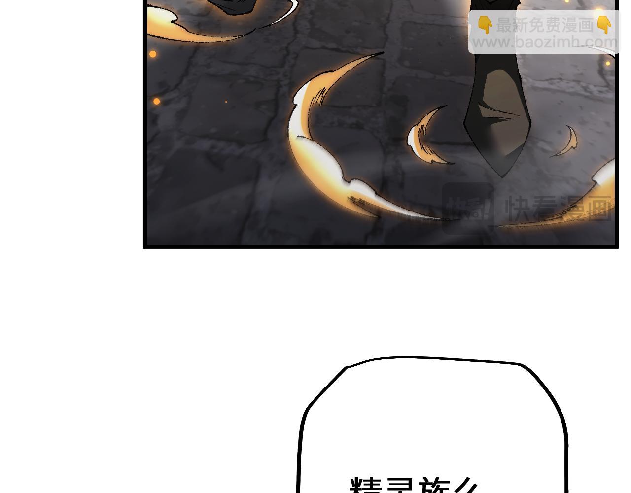 第47话 时机正好！(1/4)-第46话