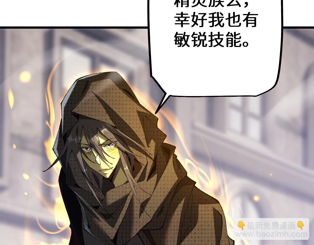 第47话 时机正好！(1/4)-第46话