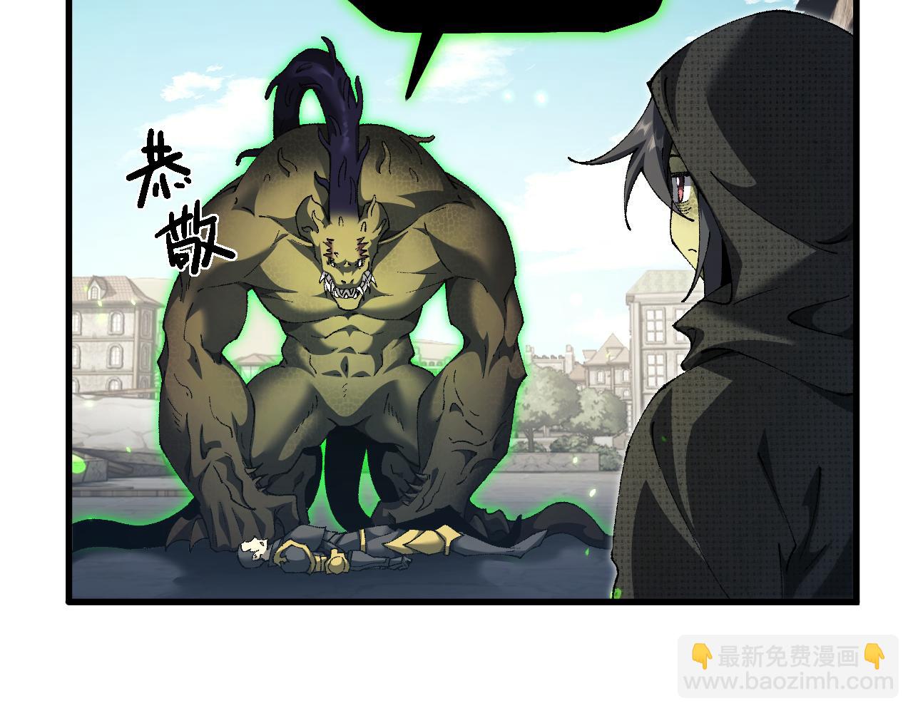 第47话 时机正好！(1/4)-第46话