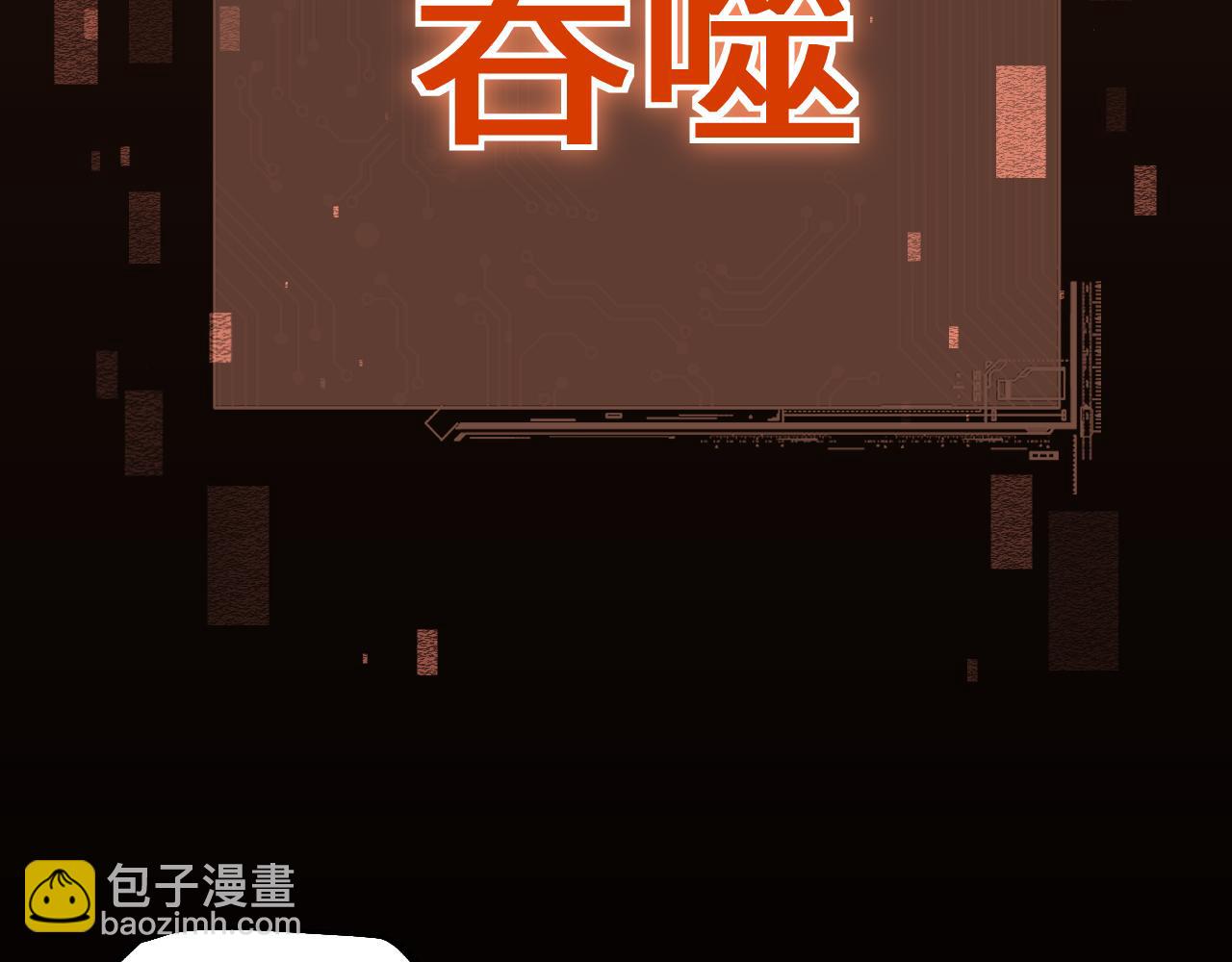 第47话 时机正好！(1/4)-第46话