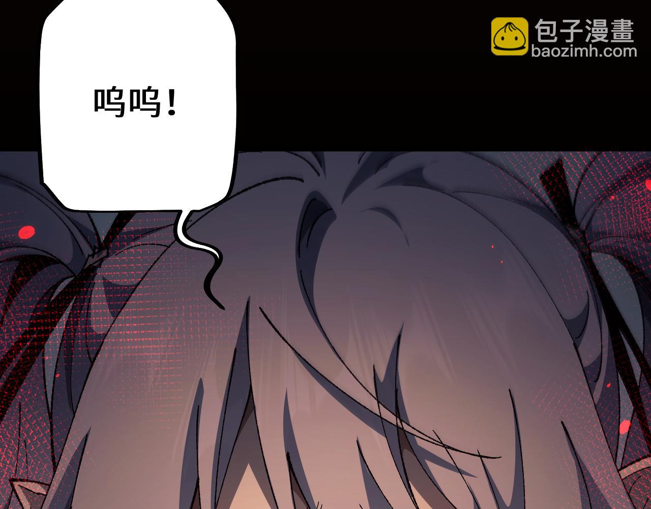 第47话 时机正好！(1/4)-第46话