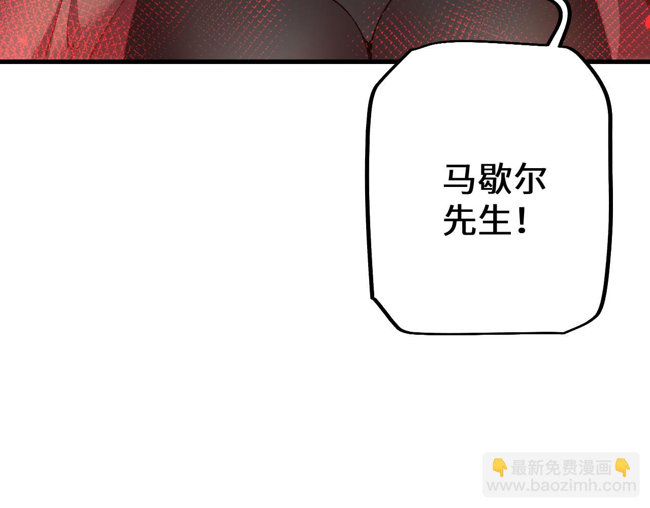 第47话 时机正好！(1/4)-第46话