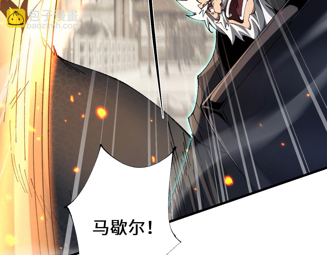 第47话 时机正好！(1/4)-第46话