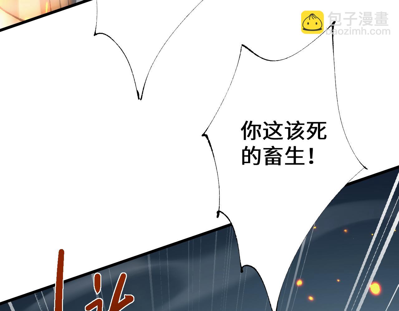 第47话 时机正好！(1/4)-第46话