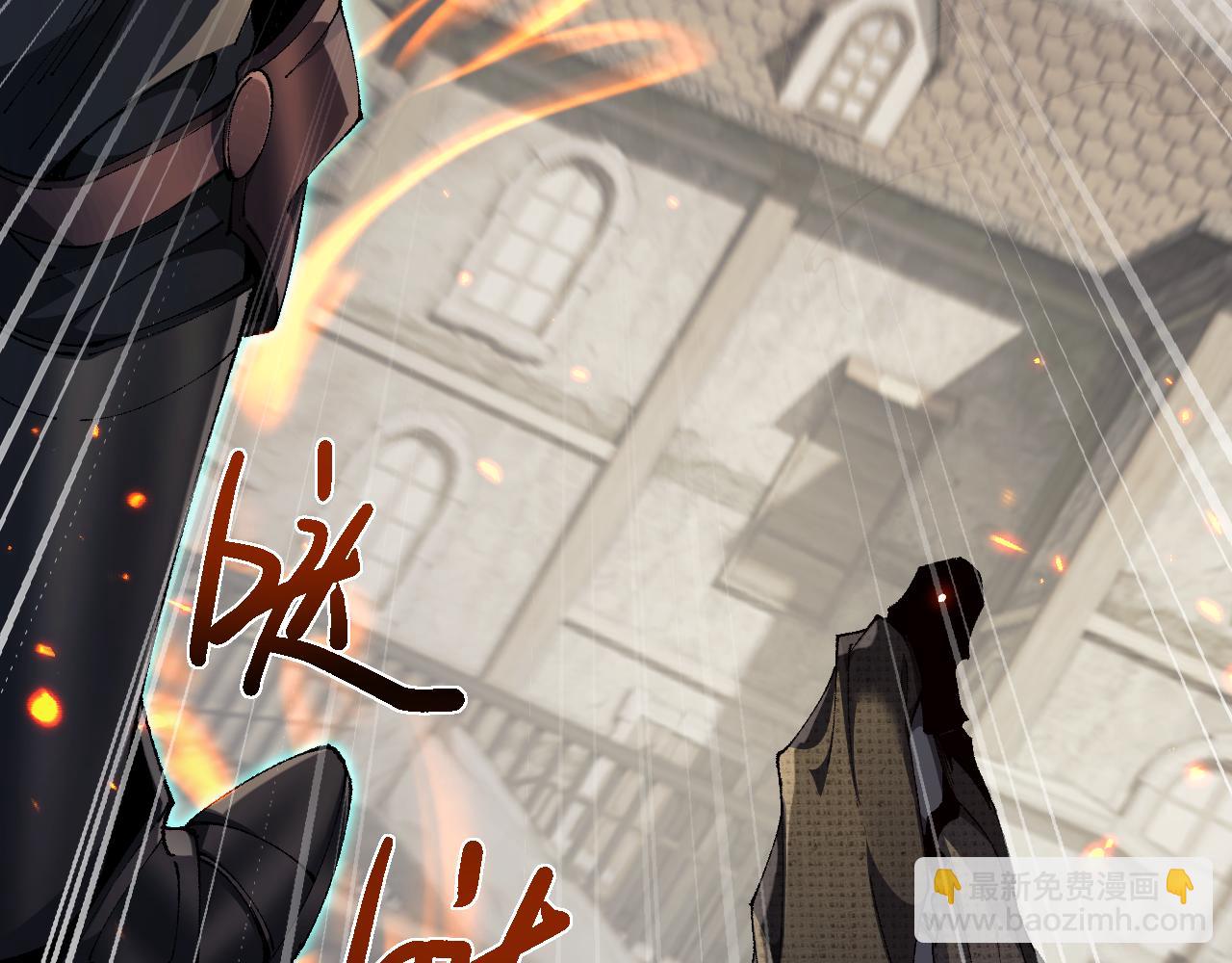 第47话 时机正好！(1/4)-第46话