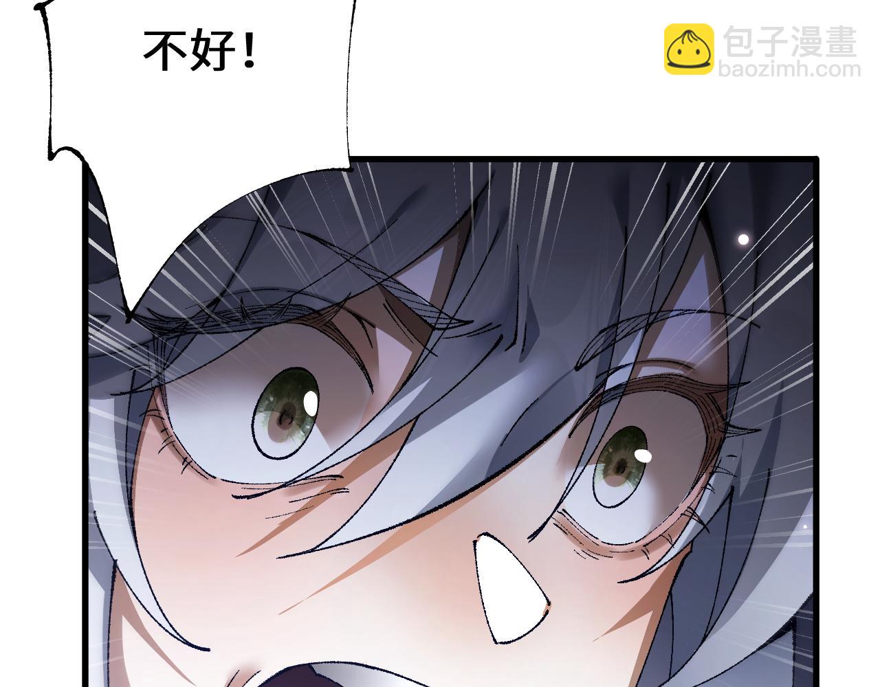 第47话 时机正好！(1/4)-第46话