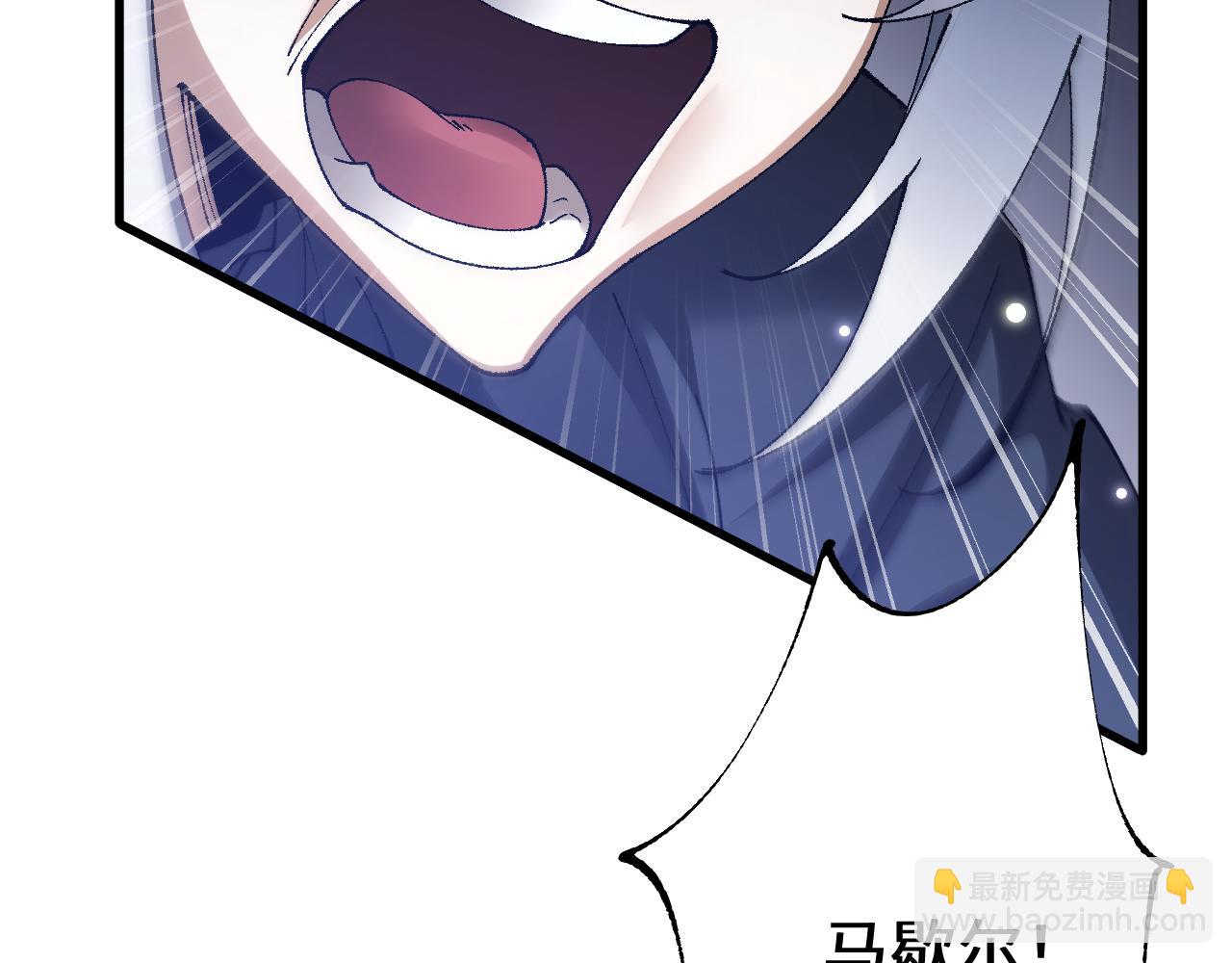 第47话 时机正好！(1/4)-第46话