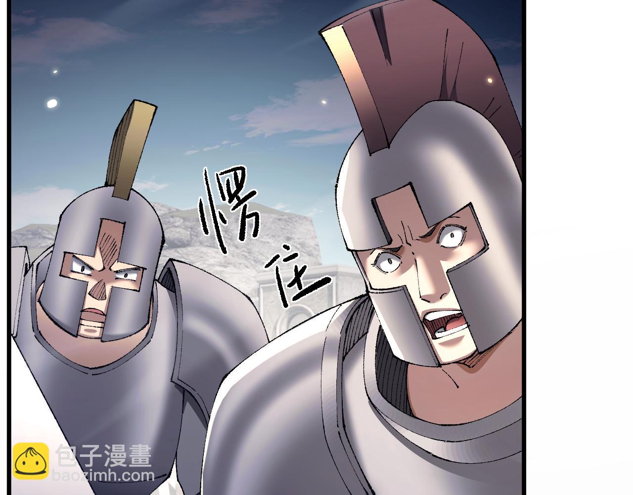 第49话 大战一触即发！(1/4)-第48话