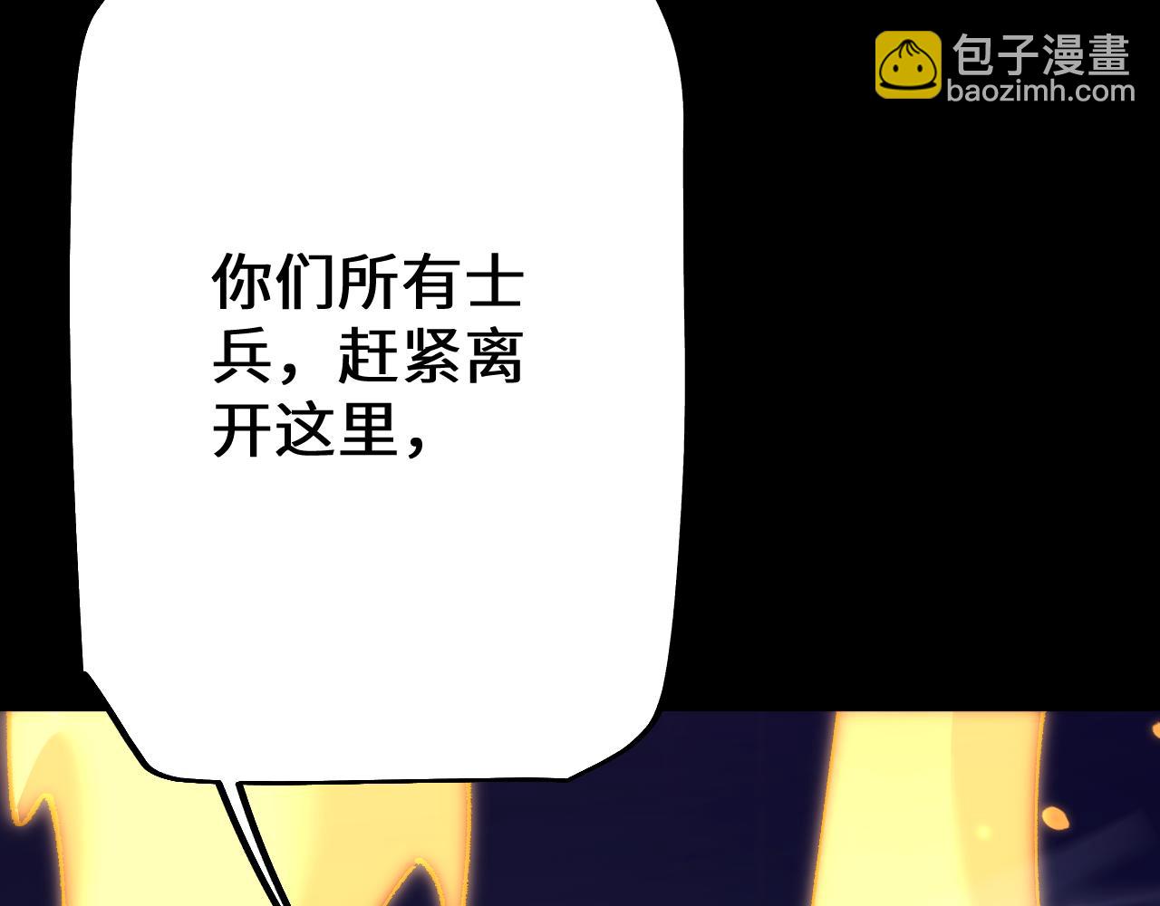 第49话 大战一触即发！(1/4)-第48话