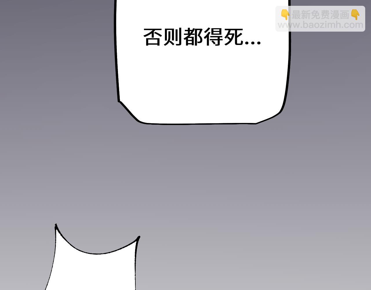 第49话 大战一触即发！(1/4)-第48话