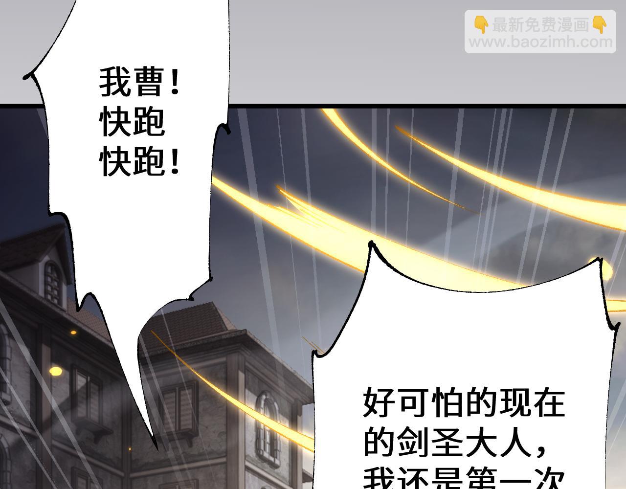 第49话 大战一触即发！(1/4)-第48话