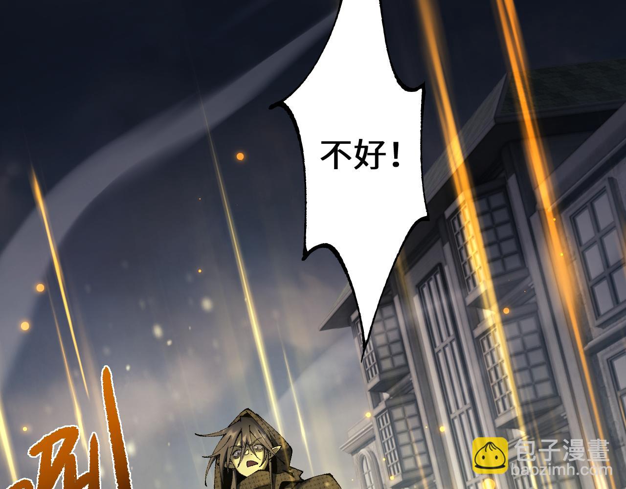 第49话 大战一触即发！(1/4)-第48话