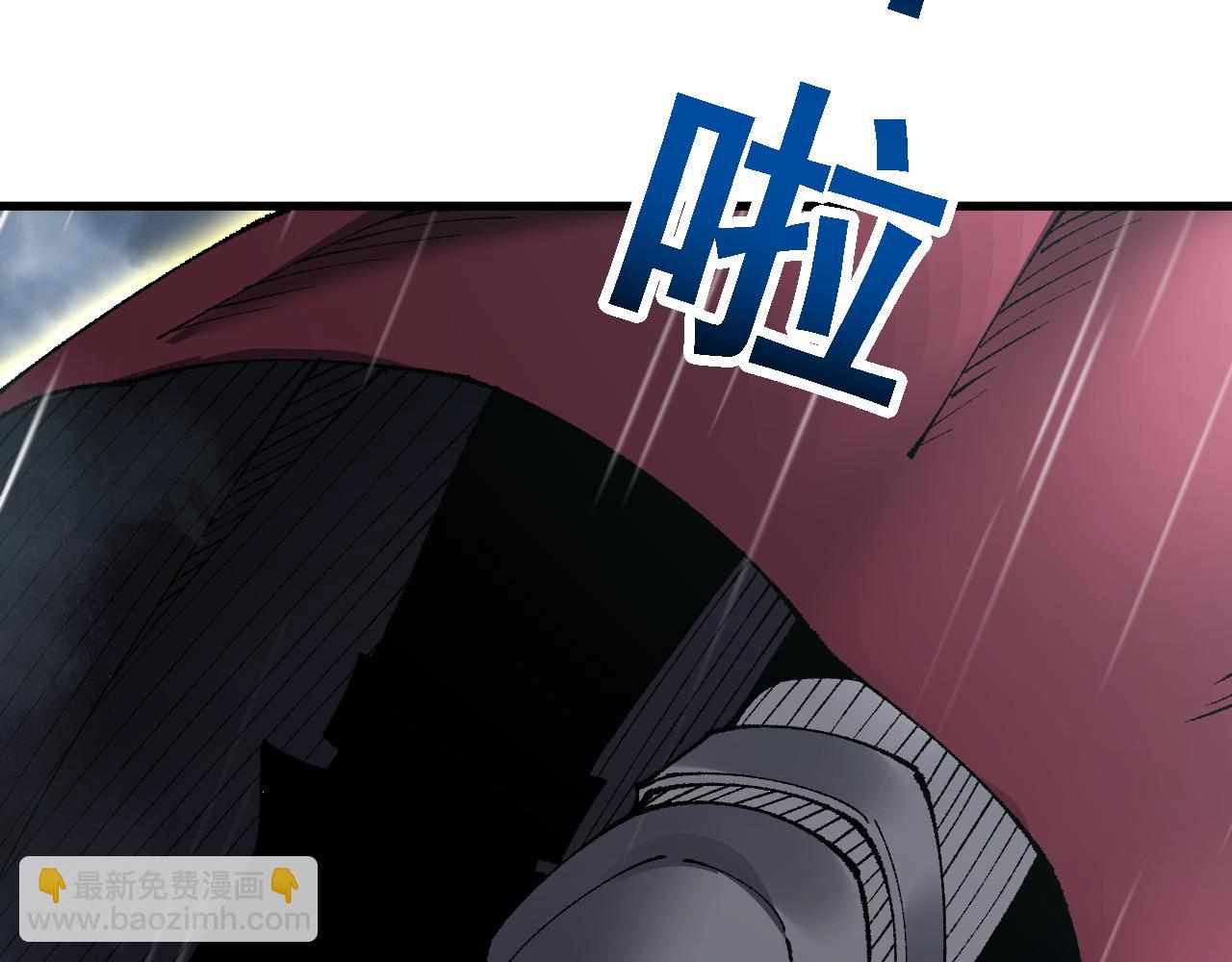 第51话 收割(1/4)-第50话