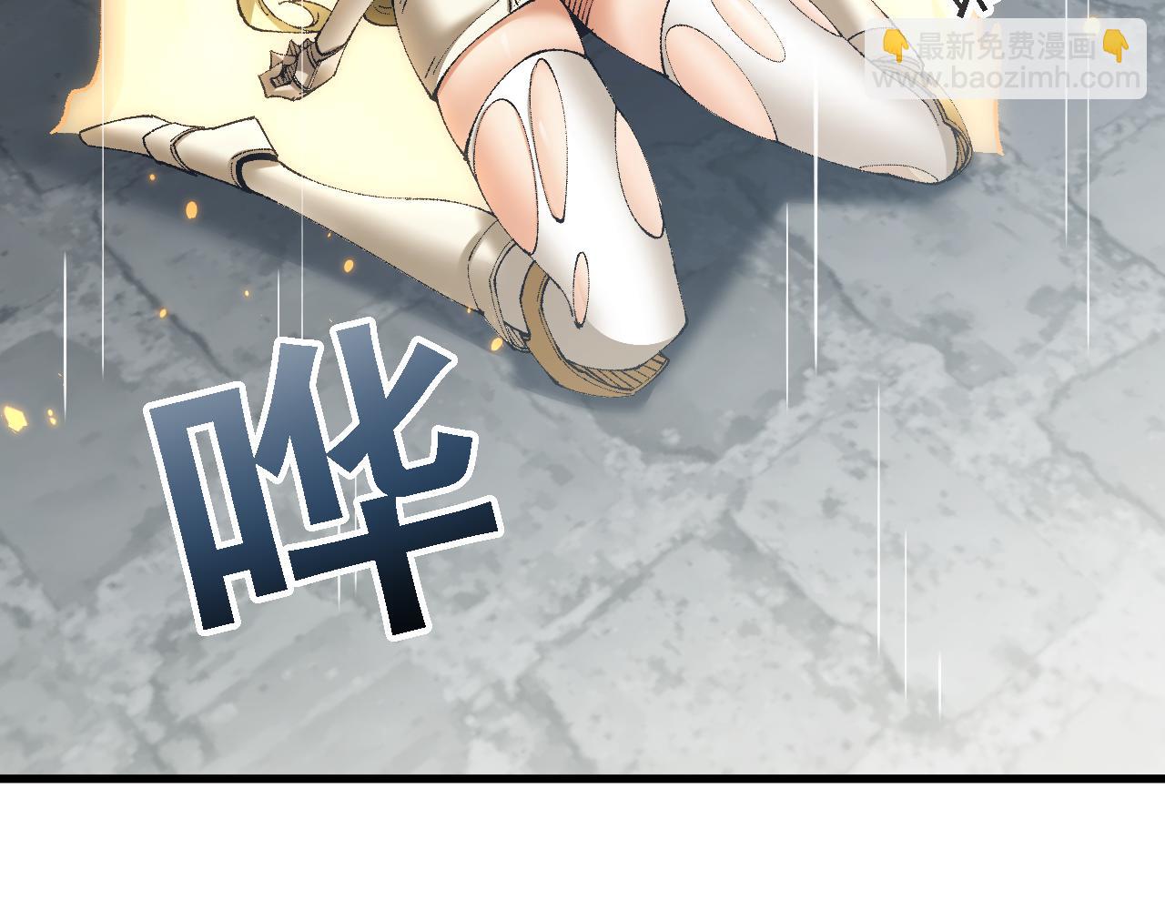 第51话 收割(1/4)-第50话