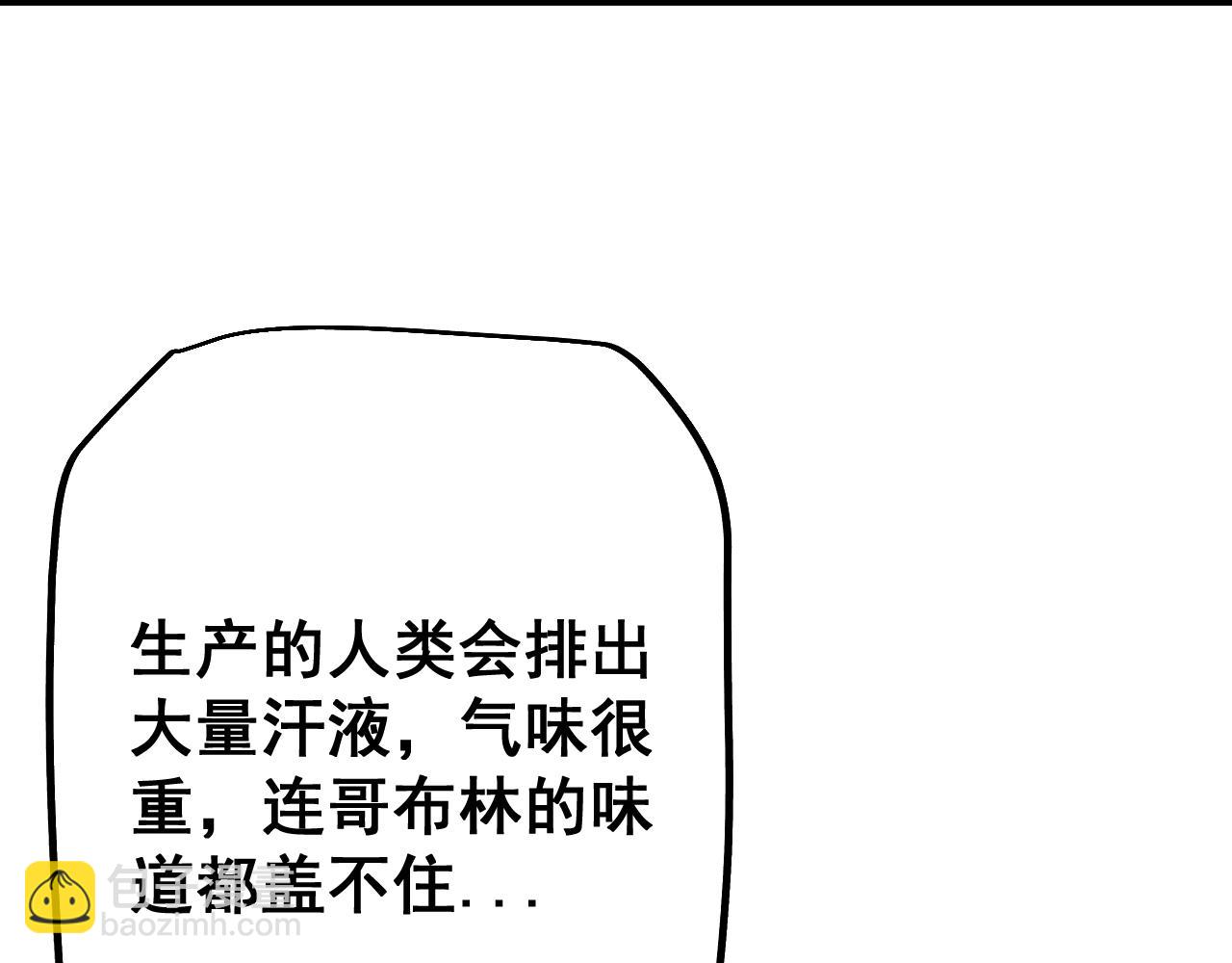 第53话 发展部落(1/4)-第52话