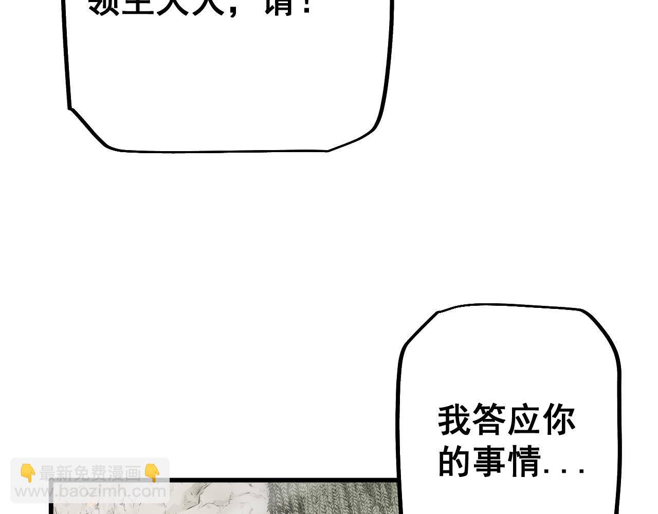 第53话 发展部落(1/4)-第52话