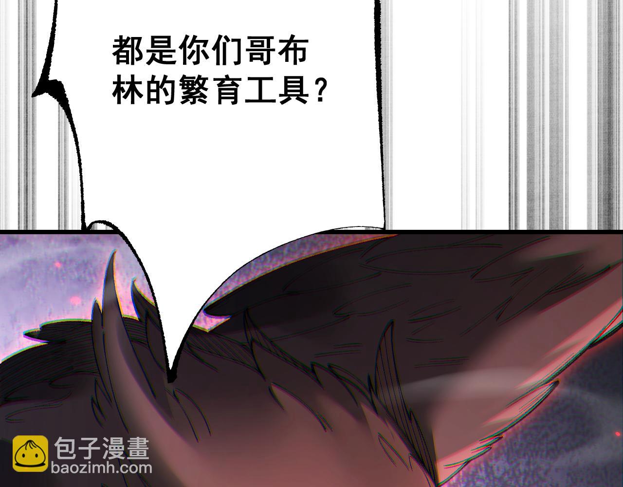 第53话 发展部落(1/4)-第52话
