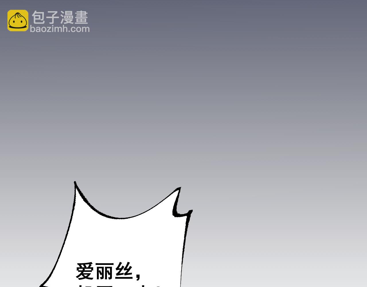 第55话 培育新的强者！(1/4)-第54话