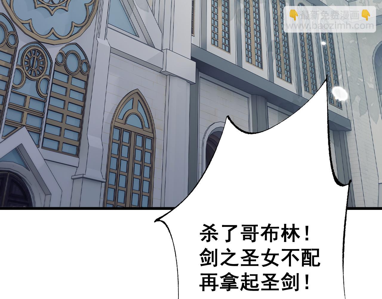 第55话 培育新的强者！(1/4)-第54话