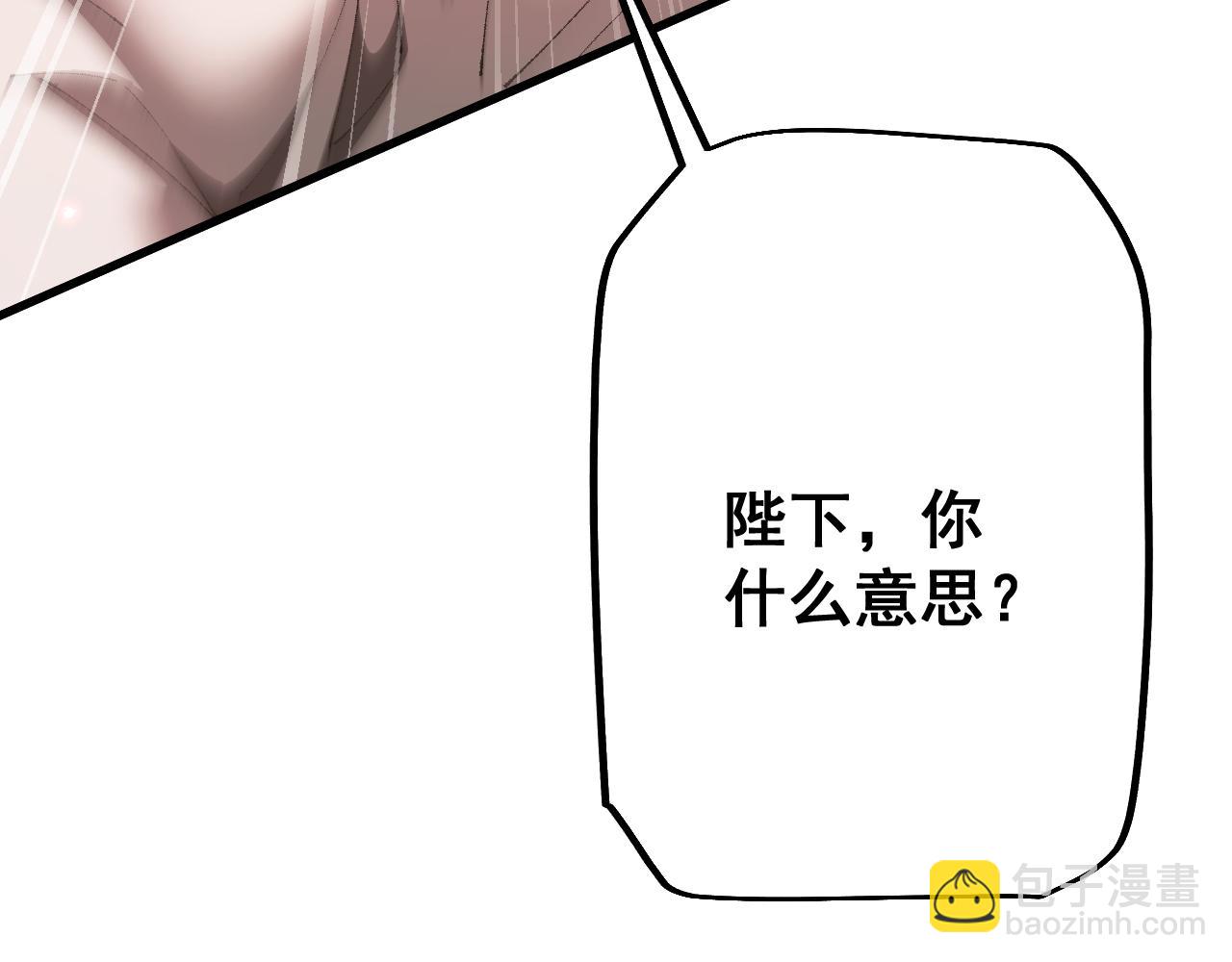 第55话 培育新的强者！(1/4)-第54话