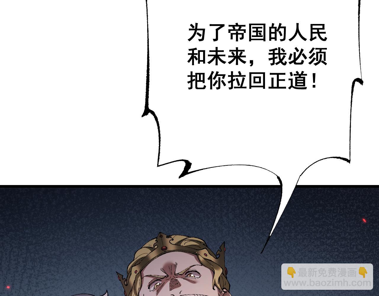 第55话 培育新的强者！(1/4)-第54话