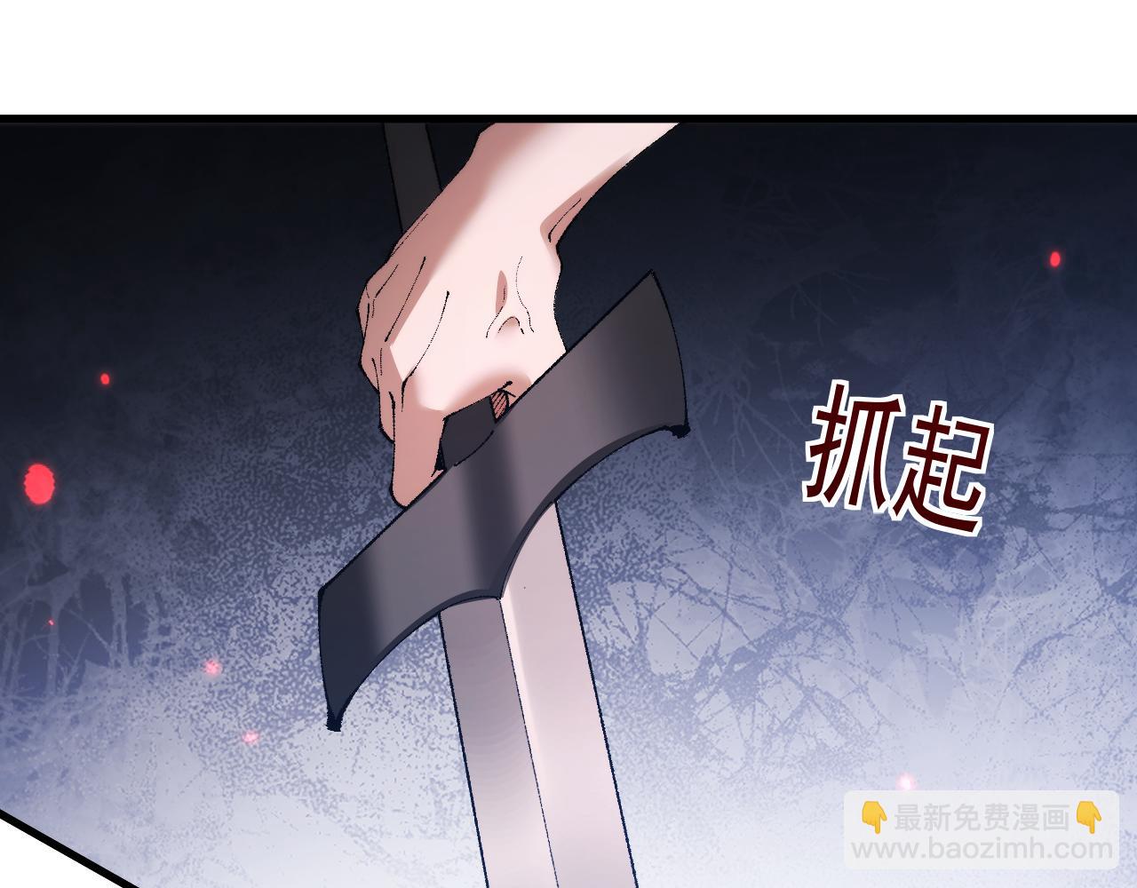 第55话 培育新的强者！(1/4)-第54话