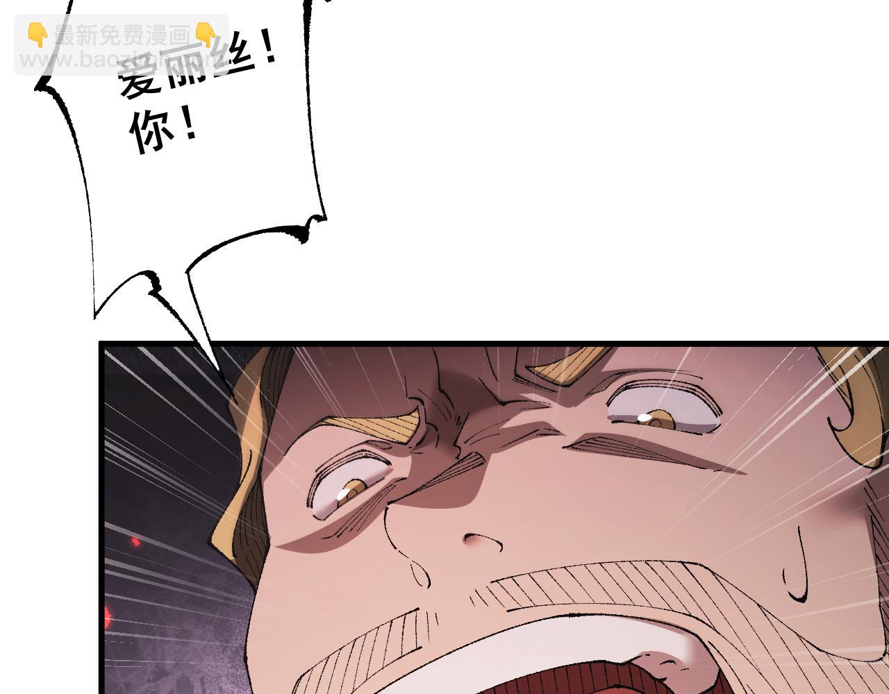 第55话 培育新的强者！(1/4)-第54话