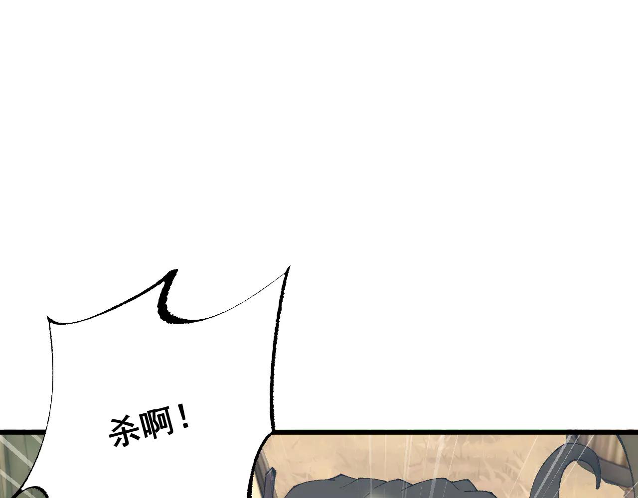 第57话 给他个教训(1/4)-第56话