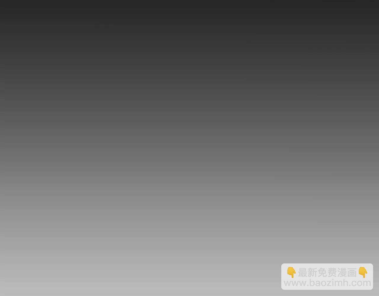 第57话 给他个教训(1/4)-第56话