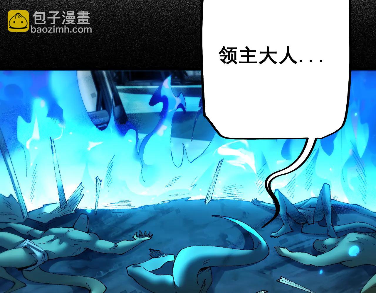 第57话 给他个教训(1/4)-第56话