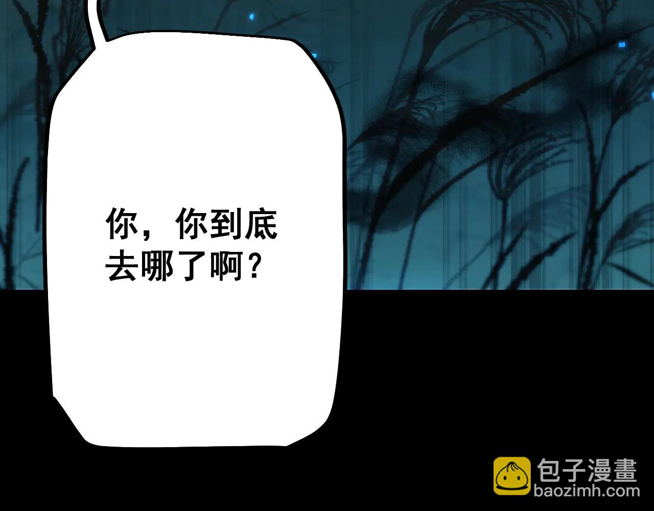 第57话 给他个教训(1/4)-第56话